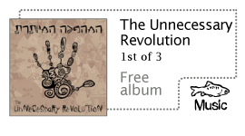 The Unnecessary Revolution - 1st of 3 ep