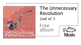 The Unnecessary Revolution - 2nd of 3 ep