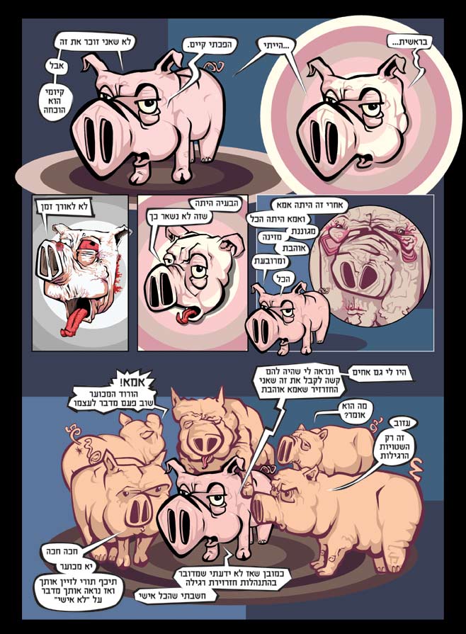 I talk to the wind - webcomics - no.25 - family