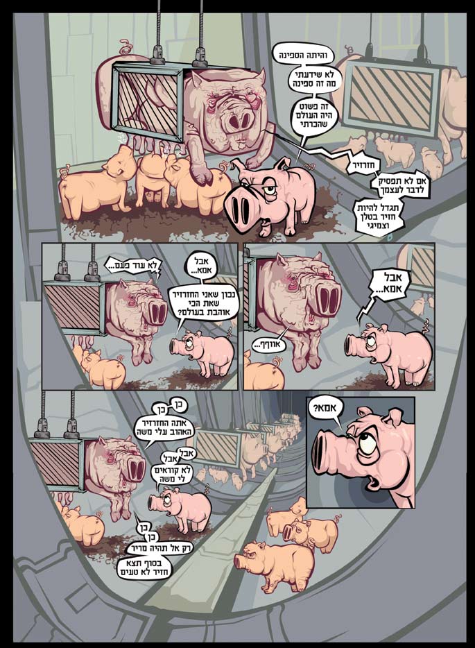 I talk to the wind - webcomics - no.25 -p2- mom